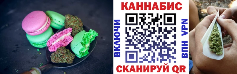 наркота  Кораблино  Canna-Cookies марихуана 