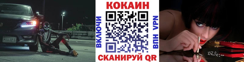 сайты даркнета наркотические препараты  kraken вход  COCAIN 99%  Кораблино  купить наркотики сайты 