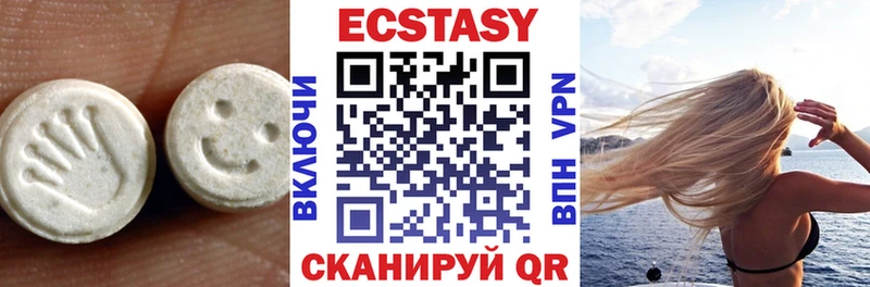Экстази 99%  Кораблино 