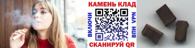 ГАШИШ убойный  Кораблино 