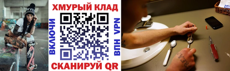 кракен зеркало Кораблино ГЕРОИН афганец