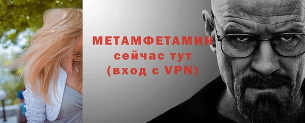героин Корсаков