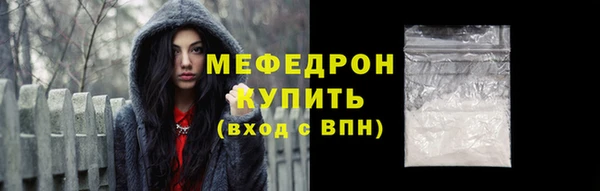трава Костерёво