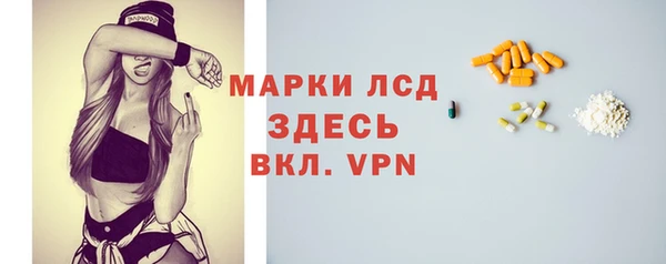 героин Корсаков