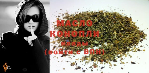 мефедрон мука Киренск