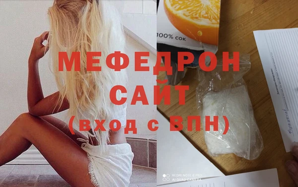 а пвп мука Кинешма