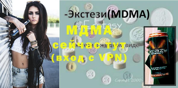 гашиш Кодинск