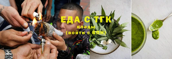 трава Костерёво