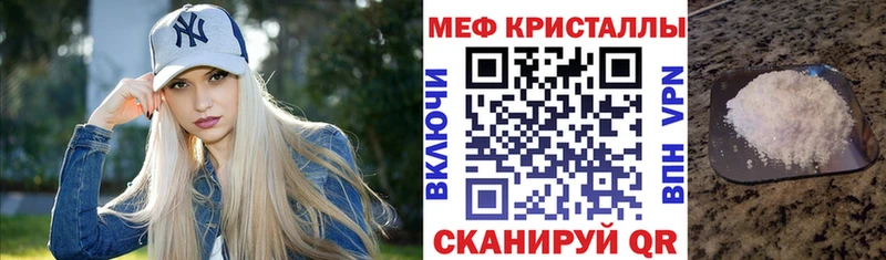 kraken ссылки  Кораблино  МЯУ-МЯУ 4 MMC 