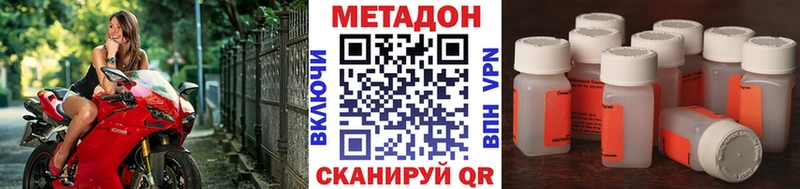blacksprut как войти  Кораблино  маркетплейс как зайти  Метадон methadone 