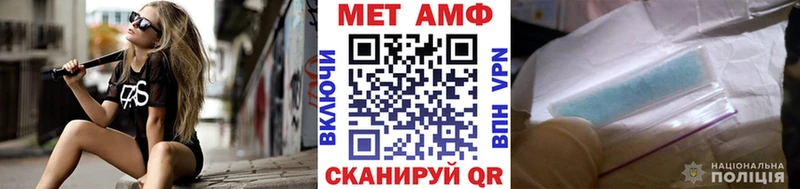Метамфетамин витя  Кораблино 