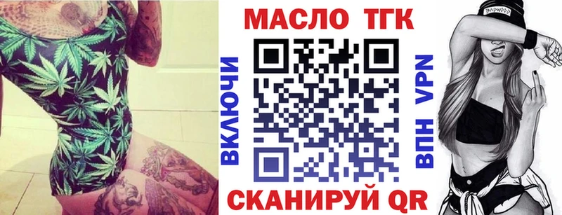 Дистиллят ТГК жижа  Кораблино 