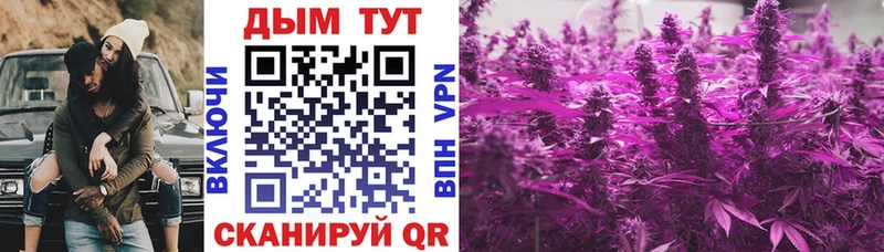 МАРИХУАНА Bruce Banner  Кораблино 